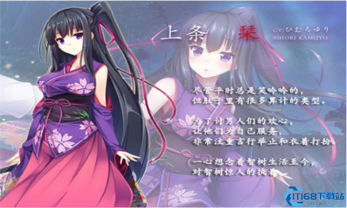 凭夜之村汉化版2.0