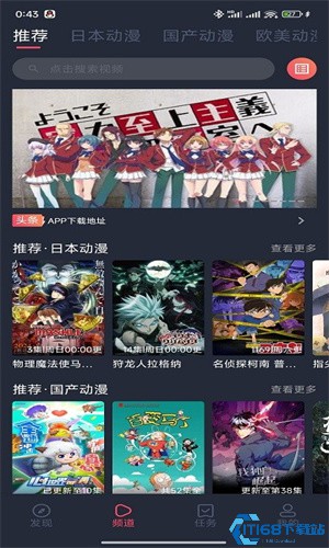 CliCli动漫
