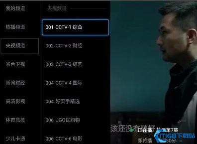 小鹰直播电视版