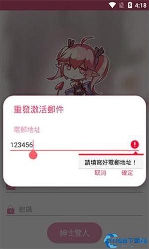 哔咔漫画旧版本