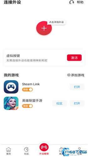 北通游戏厅