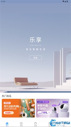 萤石云视频