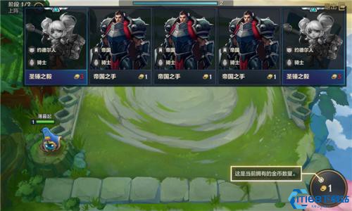 金铲铲之战