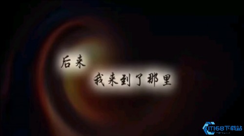 仙剑奇侠传2