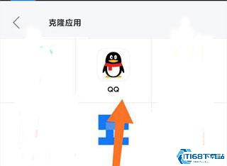 悟空分身