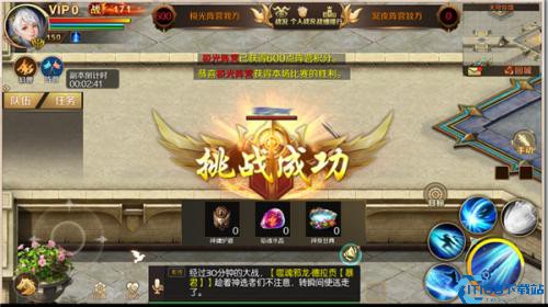 魔域手游怀旧版