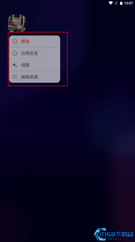 DNA桌面