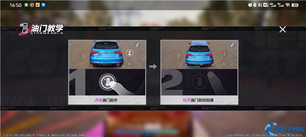 极品飞车