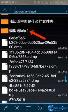 Krkr2模拟器