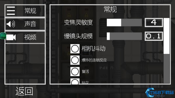 甜瓜游乐场汉化版(自带模组)