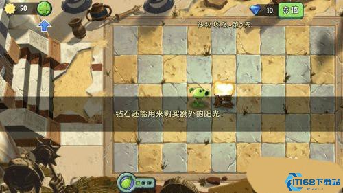 植物大战僵尸2shuttle版