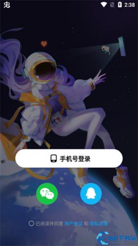 创游世界最新版