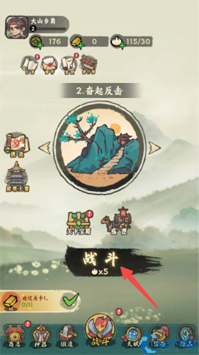 武者弹跳