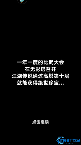 我比武特牛