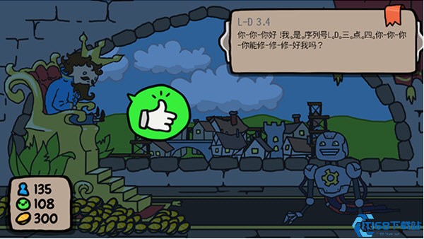 秩序王国