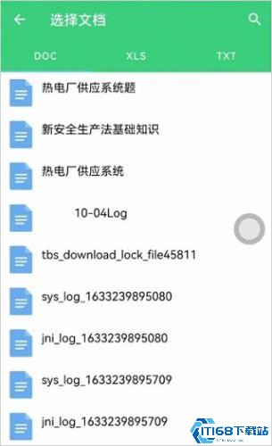 小包搜题