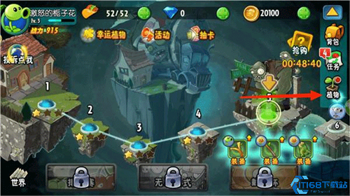 植物大战僵尸全明星