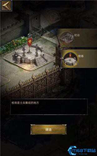 列王的纷争