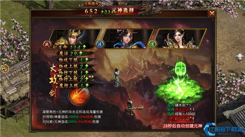 1.76元素大极品传奇