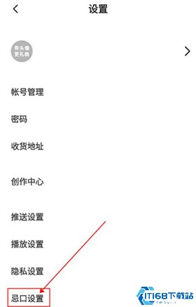 下厨房菜谱大全