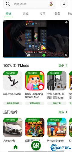 happymod