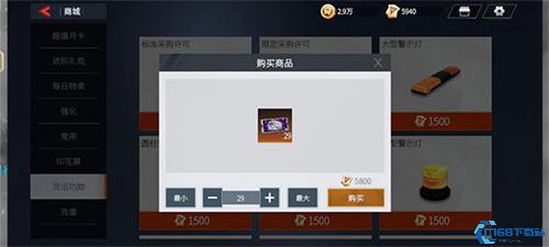 卡车人生