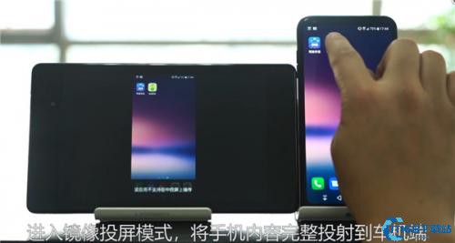亿联汽车手机互联