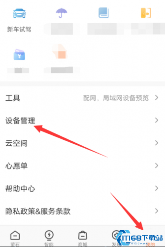 萤石云