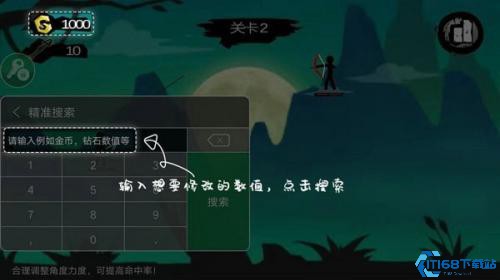 7723游戏盒手机版