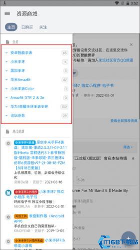 米坛社区表盘自定义工具