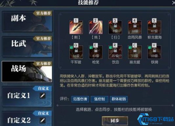 逆水寒
