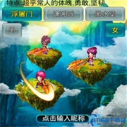 问剑OL
