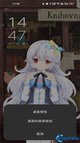 兽耳助手