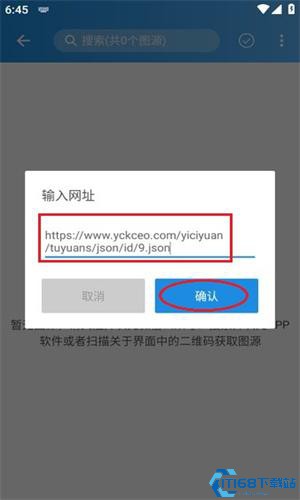 异次元