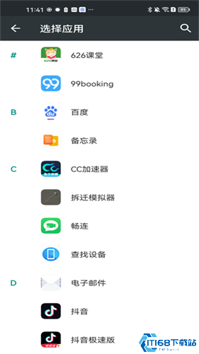 EasyTouch