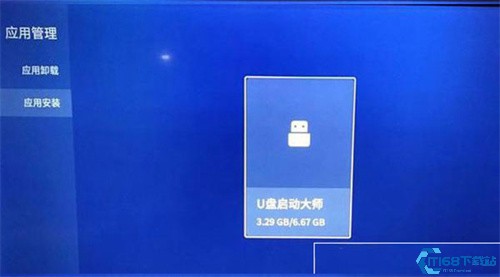 美家市场电视版
