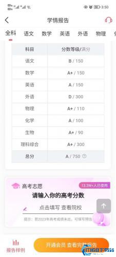 七天学堂