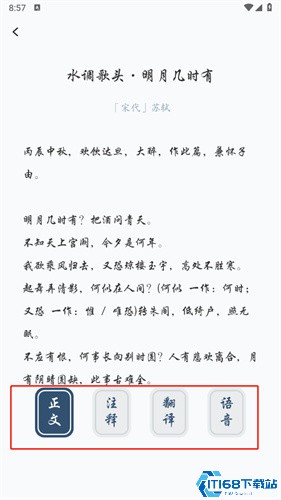 诗歌选本