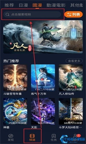 囧次元无广告版
