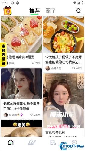 快手概念版