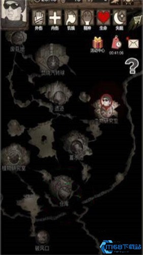 荒野日记孤岛