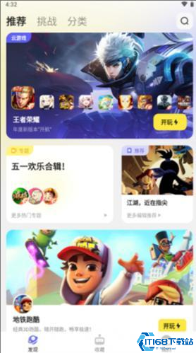 鹅盒