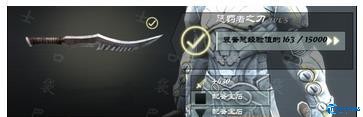 无尽之剑