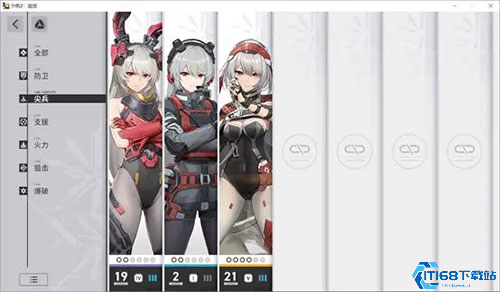 少女前线2
