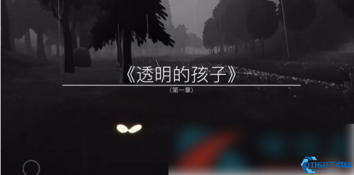 光遇国服