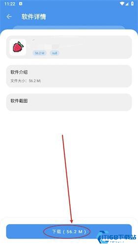 猪猪软件库最新版