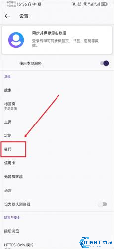 火狐浏览器TV版