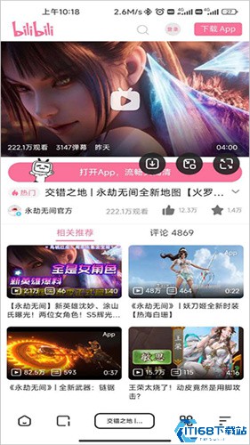 夸克
