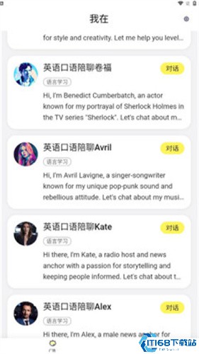 我在Ai