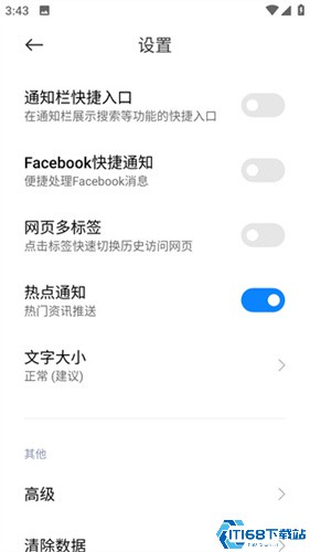 小米浏览器国际版